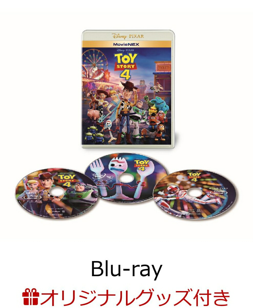 楽天ブックス 楽天ブックス限定 トイ ストーリー4 Movienex コレクターズカード ジョシュ クーリー トム ハンクス Dvd 楽天ブックス 楽天ブックス限定 トイ ストーリー4 Movienex コレクターズカード ジョシュ クーリー トム ハンクス Dvd